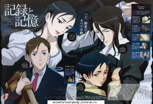 galerie - sa veden ce am mika..animeul nu l-am vazut nu - Blood+