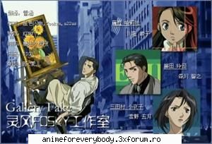 galeriei - poze...este una nime intreseant ..cu diferote - Galery Fake
