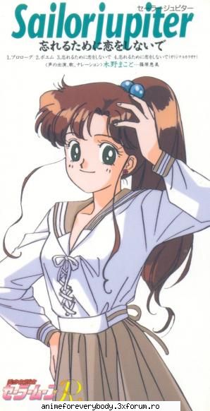 sailor jupiter
