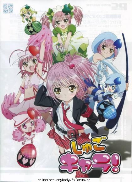 poze - mika_demon-dark - Shugo Chara